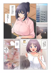 Page 333 of Sukinashi Onna Joshi, Irerarechuu. ~ Iji demo Zecchou o Mitomenai Taikyuu SEX 01-20 - preview thumbnail