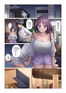 Page 336 of Sukinashi Onna Joshi, Irerarechuu. ~ Iji demo Zecchou o Mitomenai Taikyuu SEX 01-20 - preview thumbnail