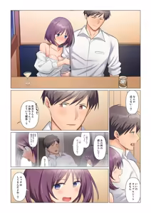 Page 337 of Sukinashi Onna Joshi, Irerarechuu. ~ Iji demo Zecchou o Mitomenai Taikyuu SEX 01-20 - preview thumbnail