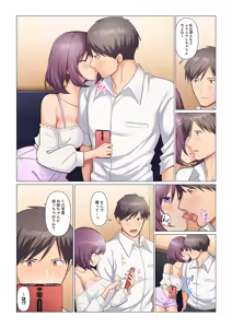 Page 339 of Sukinashi Onna Joshi, Irerarechuu. ~ Iji demo Zecchou o Mitomenai Taikyuu SEX 01-20 - preview thumbnail