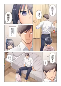 Page 352 of Sukinashi Onna Joshi, Irerarechuu. ~ Iji demo Zecchou o Mitomenai Taikyuu SEX 01-20 - preview thumbnail