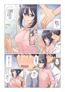 Page 37 of Sukinashi Onna Joshi, Irerarechuu. ~ Iji demo Zecchou o Mitomenai Taikyuu SEX 01-20 - preview thumbnail