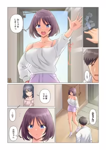 Page 383 of Sukinashi Onna Joshi, Irerarechuu. ~ Iji demo Zecchou o Mitomenai Taikyuu SEX 01-20 - preview thumbnail
