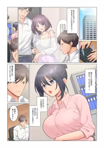 Page 393 of Sukinashi Onna Joshi, Irerarechuu. ~ Iji demo Zecchou o Mitomenai Taikyuu SEX 01-20 - preview thumbnail