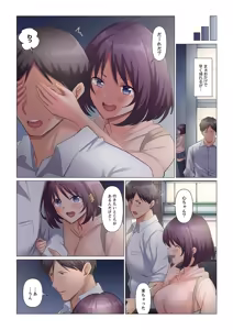 Page 395 of Sukinashi Onna Joshi, Irerarechuu. ~ Iji demo Zecchou o Mitomenai Taikyuu SEX 01-20 - preview thumbnail