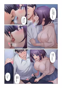 Page 398 of Sukinashi Onna Joshi, Irerarechuu. ~ Iji demo Zecchou o Mitomenai Taikyuu SEX 01-20 - preview thumbnail