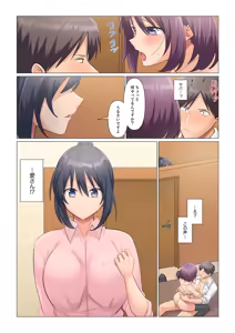 Page 416 of Sukinashi Onna Joshi, Irerarechuu. ~ Iji demo Zecchou o Mitomenai Taikyuu SEX 01-20 - preview thumbnail
