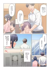 Page 424 of Sukinashi Onna Joshi, Irerarechuu. ~ Iji demo Zecchou o Mitomenai Taikyuu SEX 01-20 - preview thumbnail