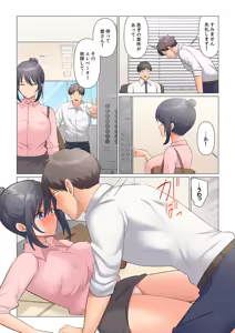 Page 426 of Sukinashi Onna Joshi, Irerarechuu. ~ Iji demo Zecchou o Mitomenai Taikyuu SEX 01-20 - preview thumbnail