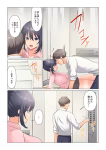 Page 427 of Sukinashi Onna Joshi, Irerarechuu. ~ Iji demo Zecchou o Mitomenai Taikyuu SEX 01-20 - preview thumbnail