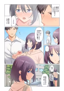 Page 454 of Sukinashi Onna Joshi, Irerarechuu. ~ Iji demo Zecchou o Mitomenai Taikyuu SEX 01-20 - preview thumbnail
