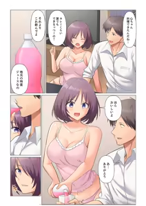 Page 457 of Sukinashi Onna Joshi, Irerarechuu. ~ Iji demo Zecchou o Mitomenai Taikyuu SEX 01-20 - preview thumbnail