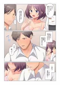 Page 458 of Sukinashi Onna Joshi, Irerarechuu. ~ Iji demo Zecchou o Mitomenai Taikyuu SEX 01-20 - preview thumbnail