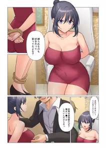 Page 492 of Sukinashi Onna Joshi, Irerarechuu. ~ Iji demo Zecchou o Mitomenai Taikyuu SEX 01-20 - preview thumbnail