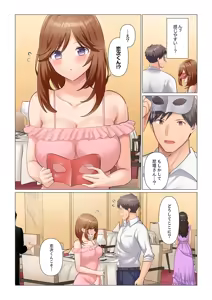 Page 498 of Sukinashi Onna Joshi, Irerarechuu. ~ Iji demo Zecchou o Mitomenai Taikyuu SEX 01-20 - preview thumbnail