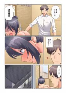 Page 515 of Sukinashi Onna Joshi, Irerarechuu. ~ Iji demo Zecchou o Mitomenai Taikyuu SEX 01-20 - preview thumbnail