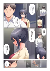 Page 516 of Sukinashi Onna Joshi, Irerarechuu. ~ Iji demo Zecchou o Mitomenai Taikyuu SEX 01-20 - preview thumbnail