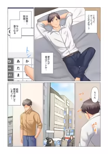 Page 517 of Sukinashi Onna Joshi, Irerarechuu. ~ Iji demo Zecchou o Mitomenai Taikyuu SEX 01-20 - preview thumbnail