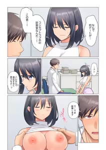 Page 520 of Sukinashi Onna Joshi, Irerarechuu. ~ Iji demo Zecchou o Mitomenai Taikyuu SEX 01-20 - preview thumbnail