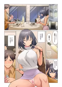 Page 543 of Sukinashi Onna Joshi, Irerarechuu. ~ Iji demo Zecchou o Mitomenai Taikyuu SEX 01-20 - preview thumbnail