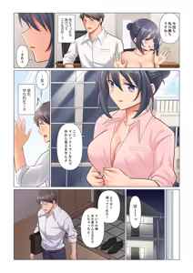 Page 55 of Sukinashi Onna Joshi, Irerarechuu. ~ Iji demo Zecchou o Mitomenai Taikyuu SEX 01-20 - preview thumbnail