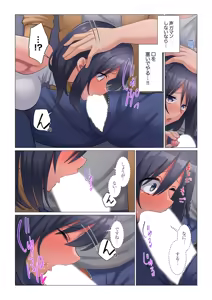 Page 556 of Sukinashi Onna Joshi, Irerarechuu. ~ Iji demo Zecchou o Mitomenai Taikyuu SEX 01-20 - preview thumbnail