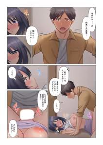 Page 564 of Sukinashi Onna Joshi, Irerarechuu. ~ Iji demo Zecchou o Mitomenai Taikyuu SEX 01-20 - preview thumbnail