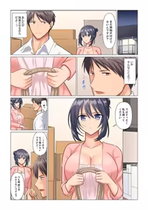 Page 63 of Sukinashi Onna Joshi, Irerarechuu. ~ Iji demo Zecchou o Mitomenai Taikyuu SEX 01-20 - preview thumbnail