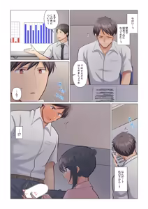 Page 86 of Sukinashi Onna Joshi, Irerarechuu. ~ Iji demo Zecchou o Mitomenai Taikyuu SEX 01-20 - preview thumbnail