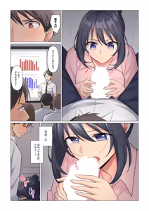 Page 93 of Sukinashi Onna Joshi, Irerarechuu. ~ Iji demo Zecchou o Mitomenai Taikyuu SEX 01-20 - preview thumbnail