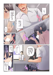 Page 95 of Sukinashi Onna Joshi, Irerarechuu. ~ Iji demo Zecchou o Mitomenai Taikyuu SEX 01-20 - preview thumbnail