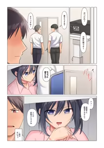 Page 98 of Sukinashi Onna Joshi, Irerarechuu. ~ Iji demo Zecchou o Mitomenai Taikyuu SEX 01-20 - preview thumbnail