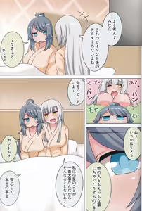 Page 32 of Suki no Kokoro ni Kizuita Boku Tachi wa -Winter- - preview thumbnail