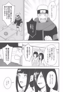 Page 11 of Daisuki na Kimi e ~To You Whom I Love~ - preview thumbnail