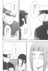 Page 18 of Daisuki na Kimi e ~To You Whom I Love~ - preview thumbnail