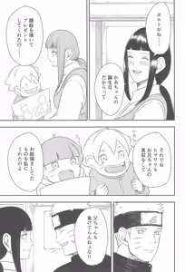 Page 19 of Daisuki na Kimi e ~To You Whom I Love~ - preview thumbnail