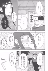 Page 23 of Daisuki na Kimi e ~To You Whom I Love~ - preview thumbnail