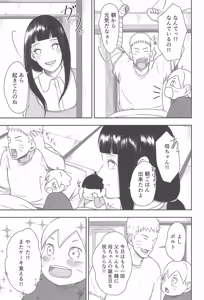 Page 39 of Daisuki na Kimi e ~To You Whom I Love~ - preview thumbnail