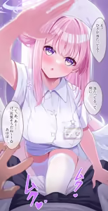 Page 149 of Fukemachi - preview thumbnail