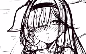 Page 289 of Fukemachi - preview thumbnail