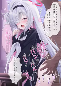 Page 311 of Fukemachi - preview thumbnail