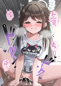 Page 561 of Fukemachi - preview thumbnail