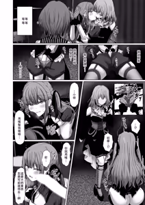Page 11 of HAme Mujica - preview thumbnail
