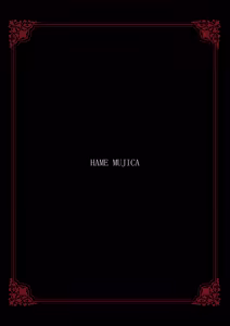 Page 24 of HAme Mujica - preview thumbnail