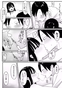 Page 49 of Anotoki Futta Moto Inkya no Onna Tomodati ga Ura Aka Haisinsya ni Natteita. - preview thumbnail