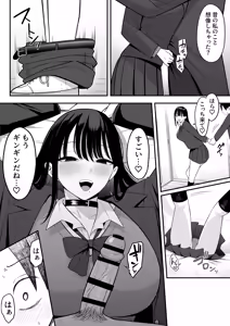 Page 61 of Anotoki Futta Moto Inkya no Onna Tomodati ga Ura Aka Haisinsya ni Natteita. - preview thumbnail