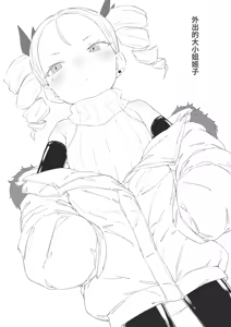 Page 20 of Himeko Chiyojiin [FANBOX] [Chinese] | 千代路院姫子 - preview thumbnail