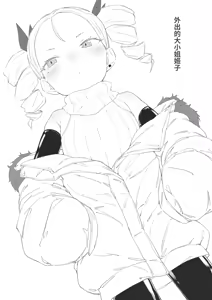 Page 27 of Himeko Chiyojiin [FANBOX] [Chinese] | 千代路院姫子 - preview thumbnail
