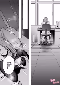 Page 16 of tumoto kun ha sa re te kure nai｜港同学不愿意插进来 - preview thumbnail