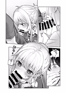 Page 16 of Kimi to Himitsu no Upload 1 - preview thumbnail